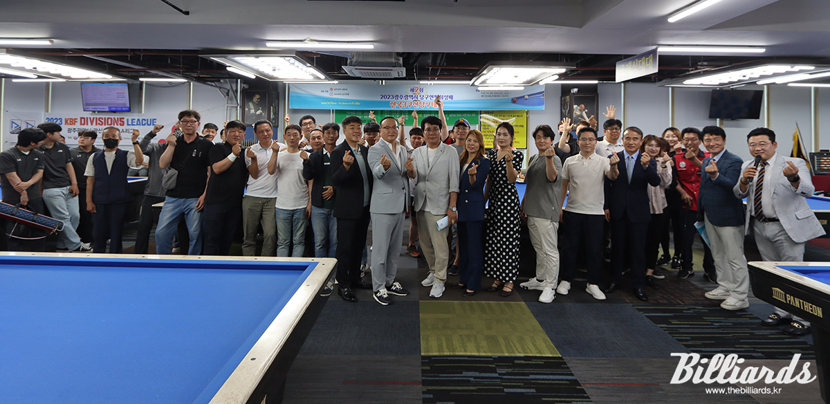 대회 본선 진출자들과 광주당구연맹 관계자들. 사진=광주당구연맹 제공