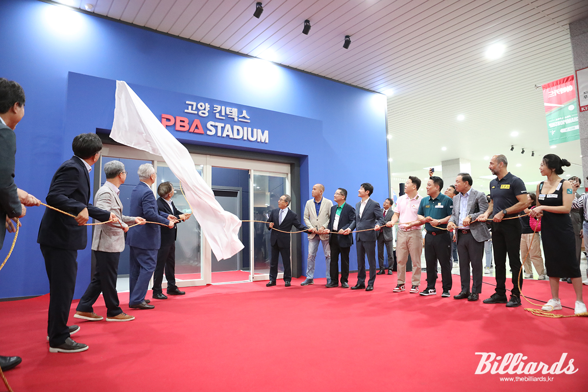 PBA스타디움 개장식. 사진=고양/이용휘 기자
