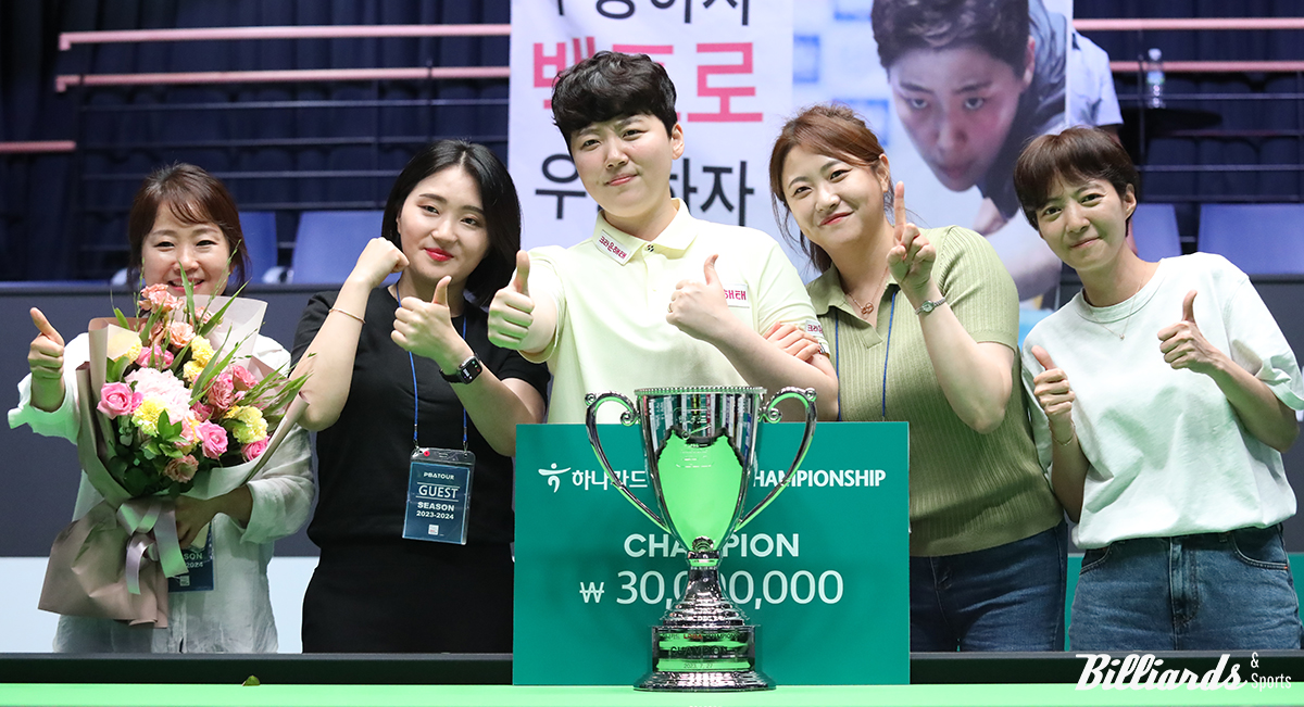 '거친파도' 김민아, 강지은을 비롯해 응원해준 동료 선수들과 함께 기념촬영하는 백민주. 사진=고양/이용휘 기자