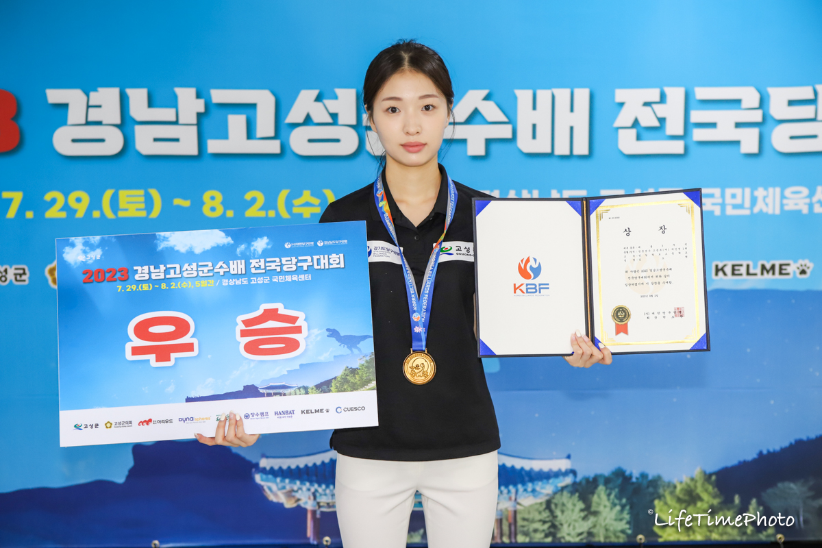 우승 김소원.  사진=KBF 제공