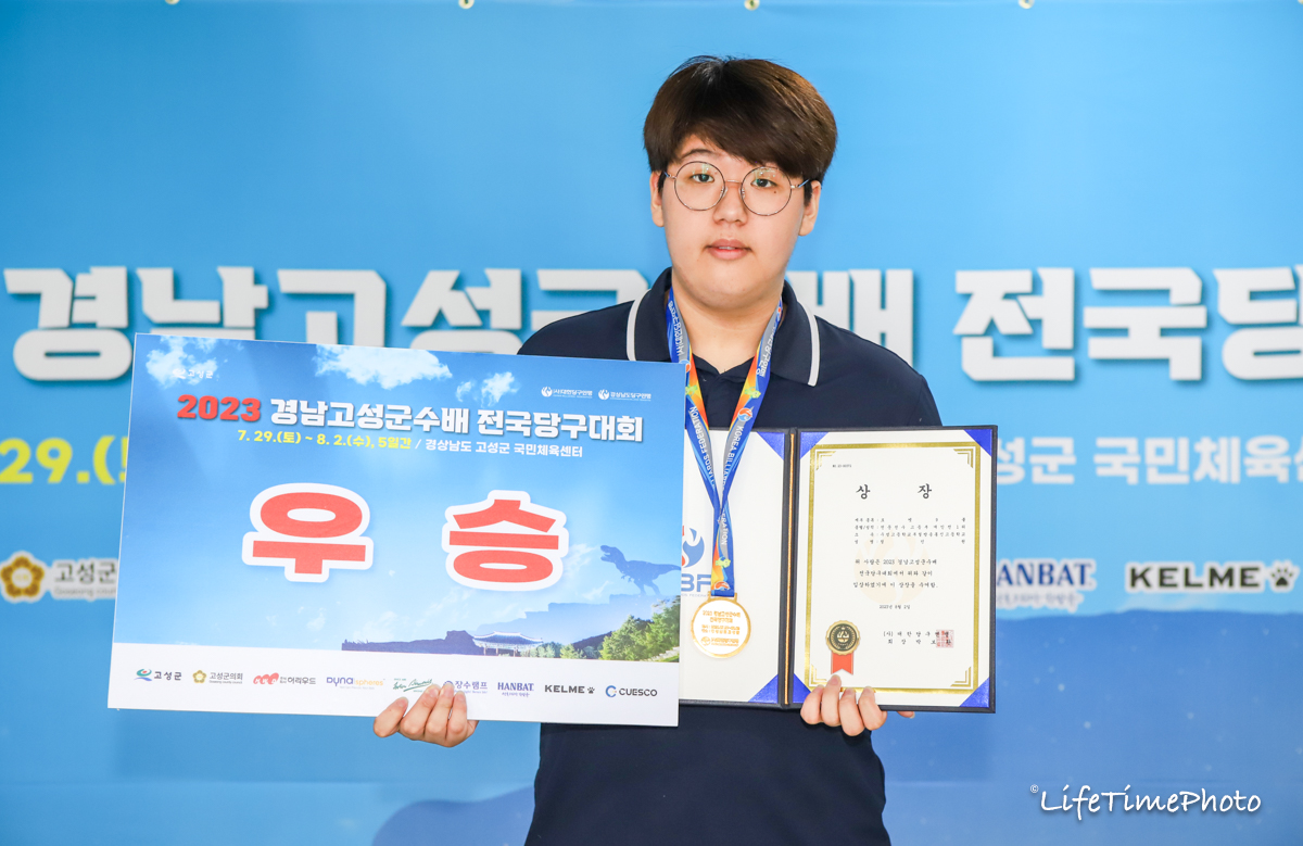 포켓 9볼 고등부 우승 정민권.   사진=KBF 제공