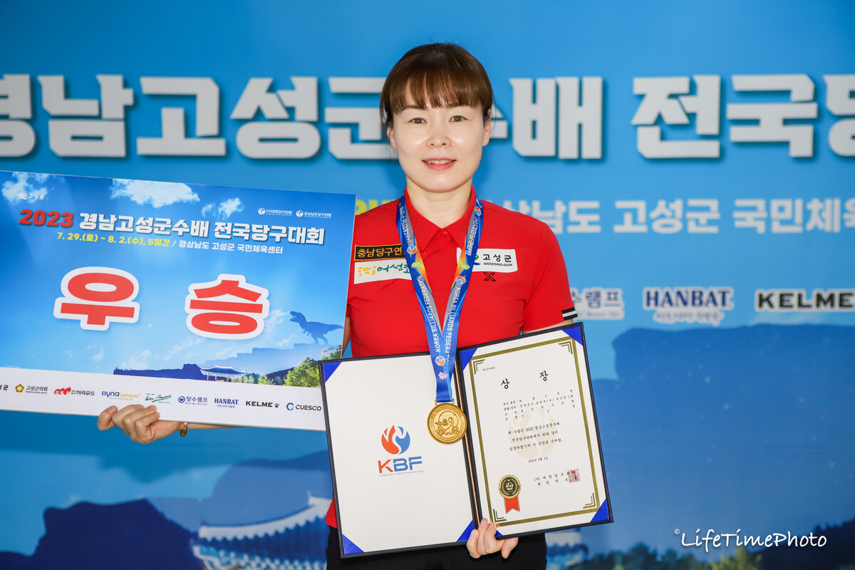 여자부에서 우승한 이신영(충남당구연맹).  사진=KBF 제공