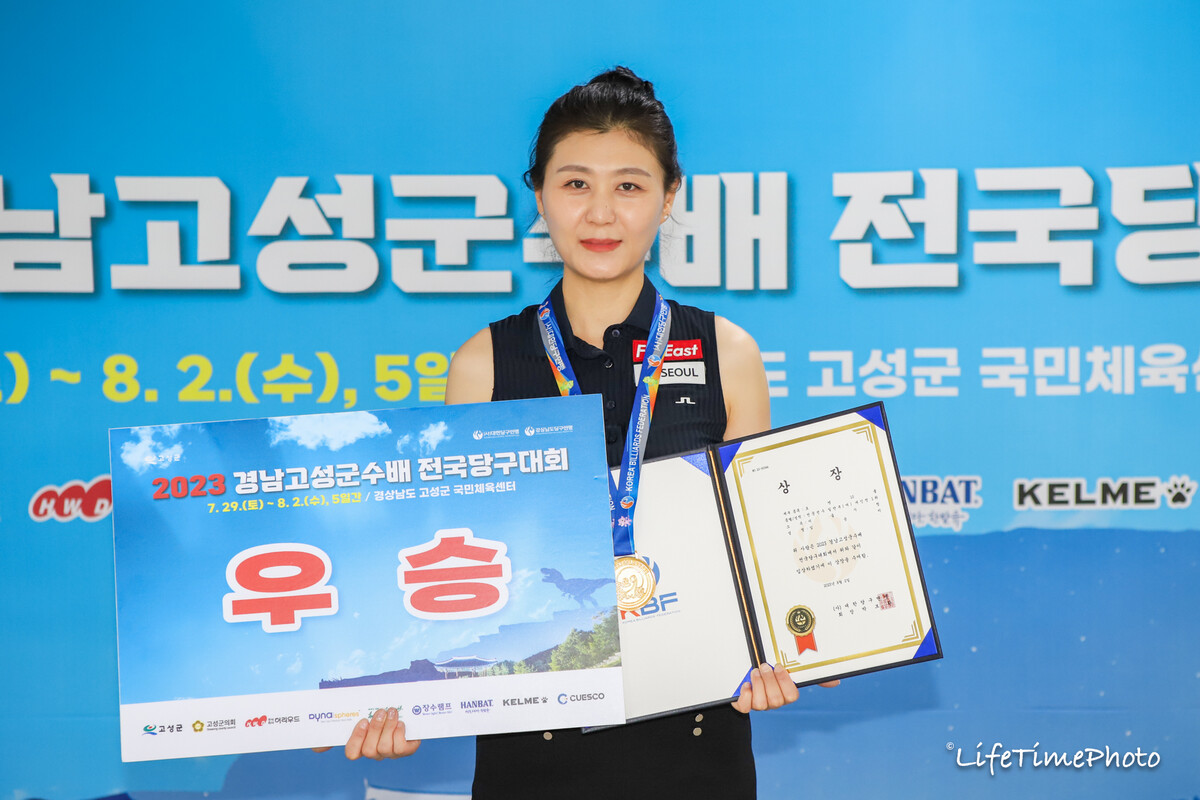 경남고성군수배에서 3년 연속 결승에 올라 우승 두 차례를 차지한 임윤미(서울시청).  사진=KBF 제공