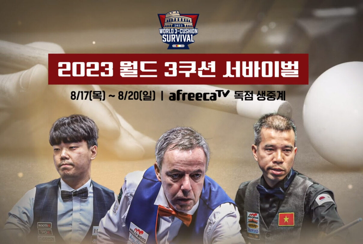 사진=아프리카TV 제공