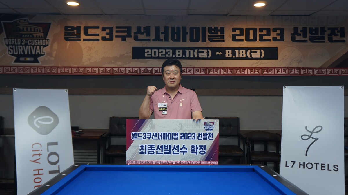 조치연.  사진=아프리카TV 제공