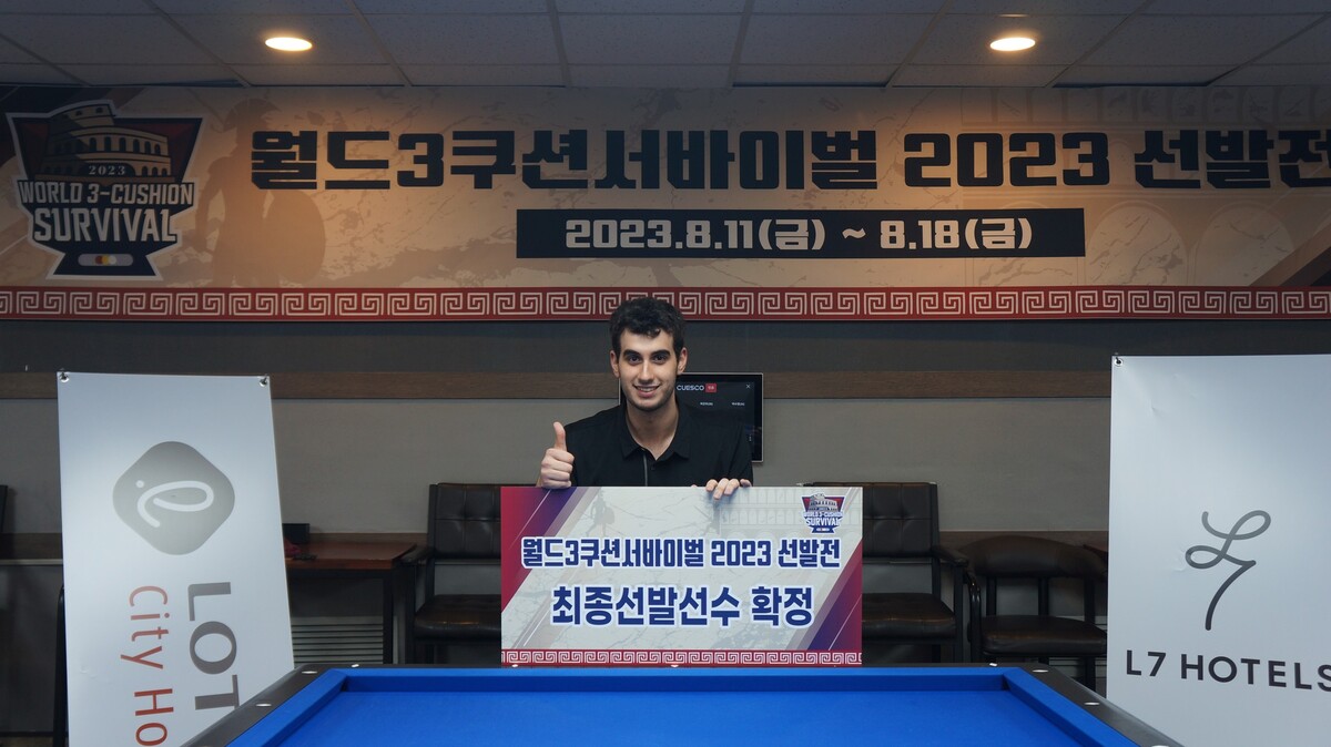 알레시오 다가타.  사진=아프리카TV 제공