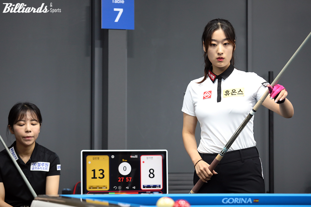 장가연 vs 김민영.