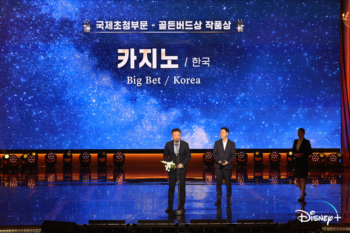 작품상을 수상한 카지노의 강윤성 감독이 수상 소감을 전했다.