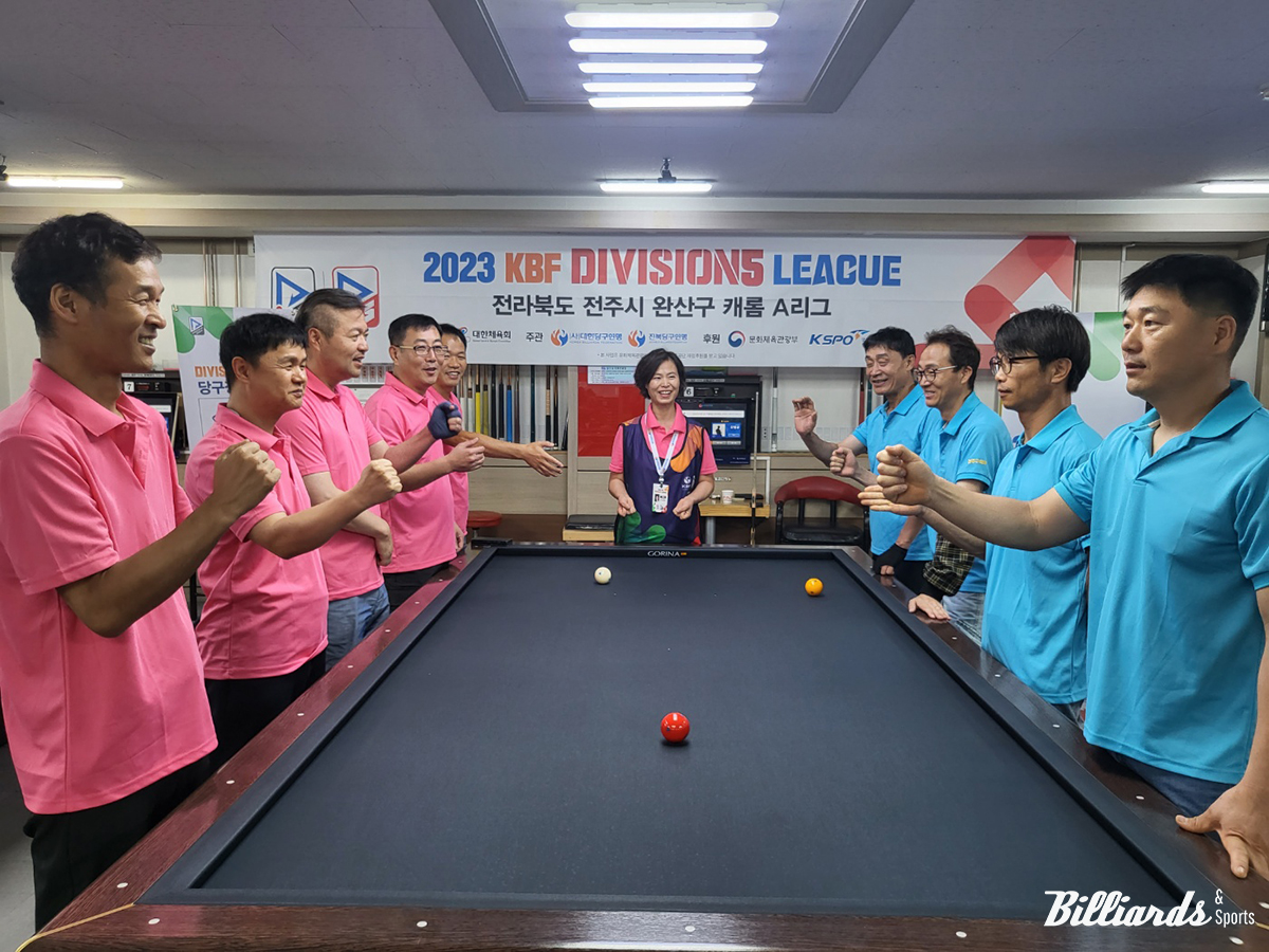 이금란 디렉터가 운영하고 있는 전주 완산구 캐롬 A리그. 