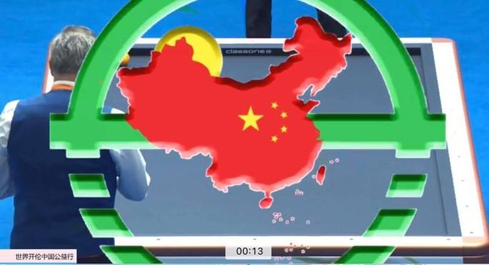 방송에 사용된 CBSA 로고. 사진=중계화면 갈무리