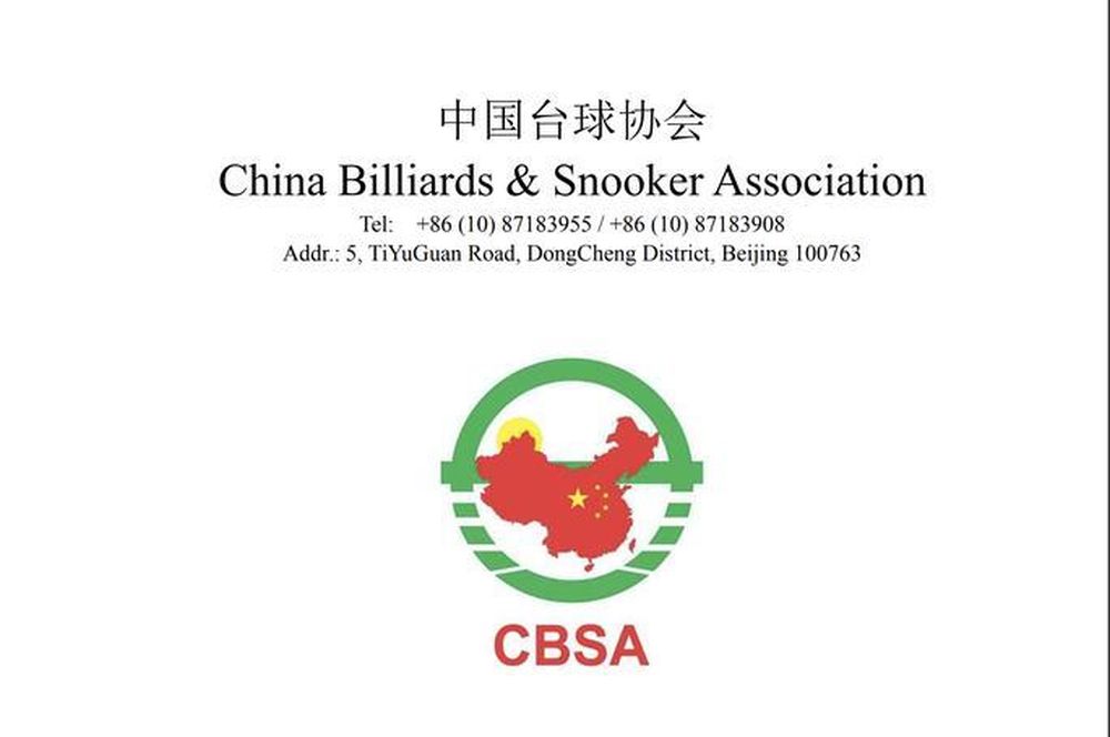 CBSA 공식 문서에 사용되고 있는 로고. 