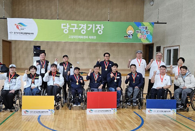 입상자들. 사진=경기도장애인당구연맹 제공
