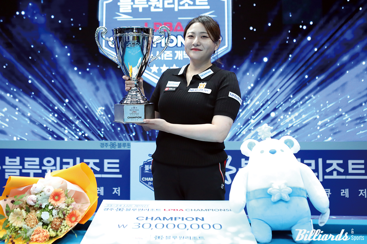 개막전 우승트로피를 차지한 김민아.