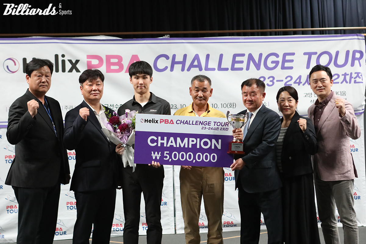 입상자들과 PBA 관계자들 기념 촬영.