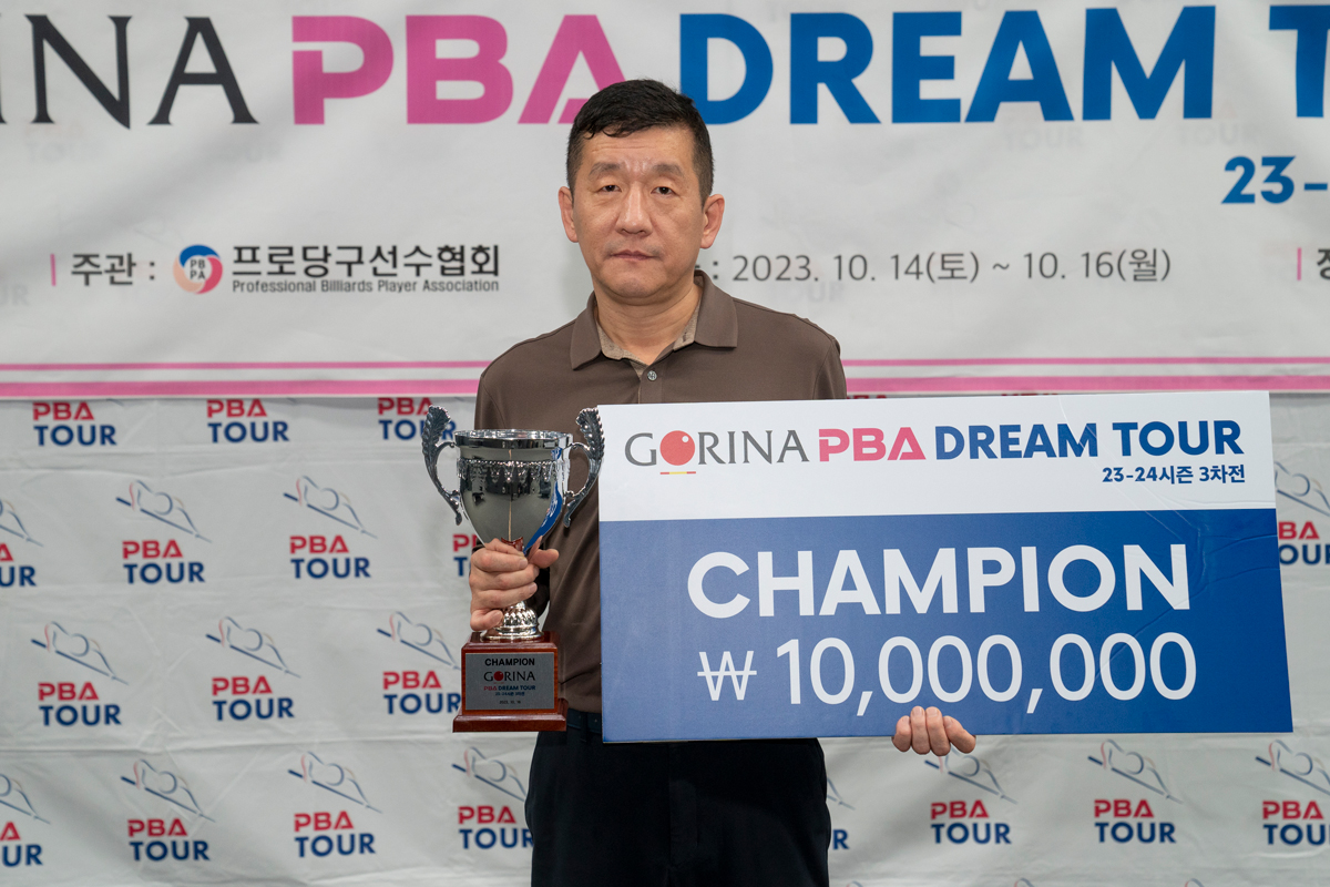 드림투어 3차전 우승 정호석.  사진=PBA 제공