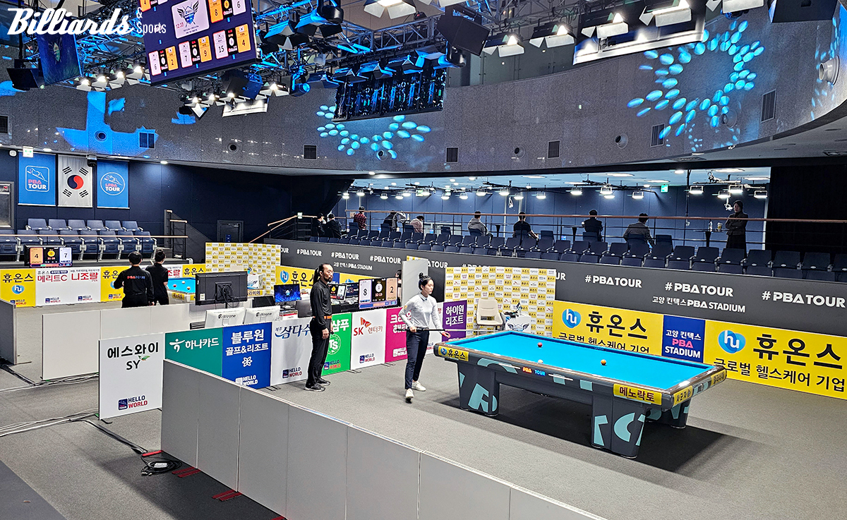 '휴온스 LPBA 챔피언십'은 18일 시작해 오는 23일까지 개최된다.