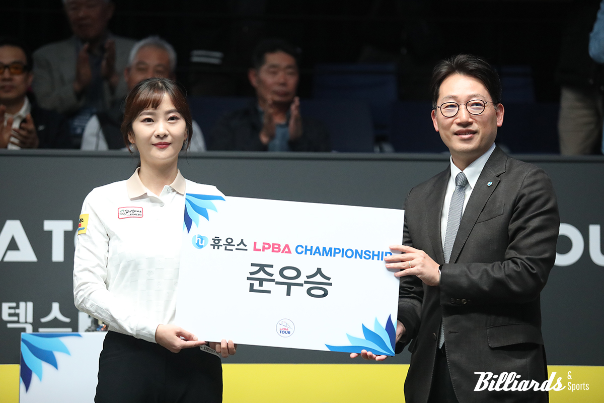 준우승을 차지한 김상아와 시상자 휴온스의 윤상배 대표이사. 사진=고양/이용휘 기자
