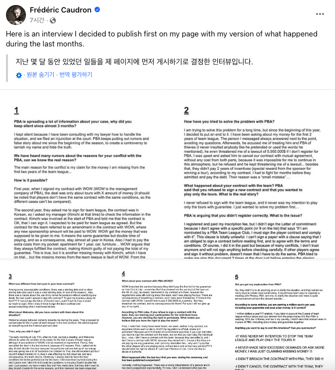 No dia 25 deste mês, Kudron divulgou nas redes sociais uma entrevista contendo seu posicionamento sobre a disputa com o PBA. 