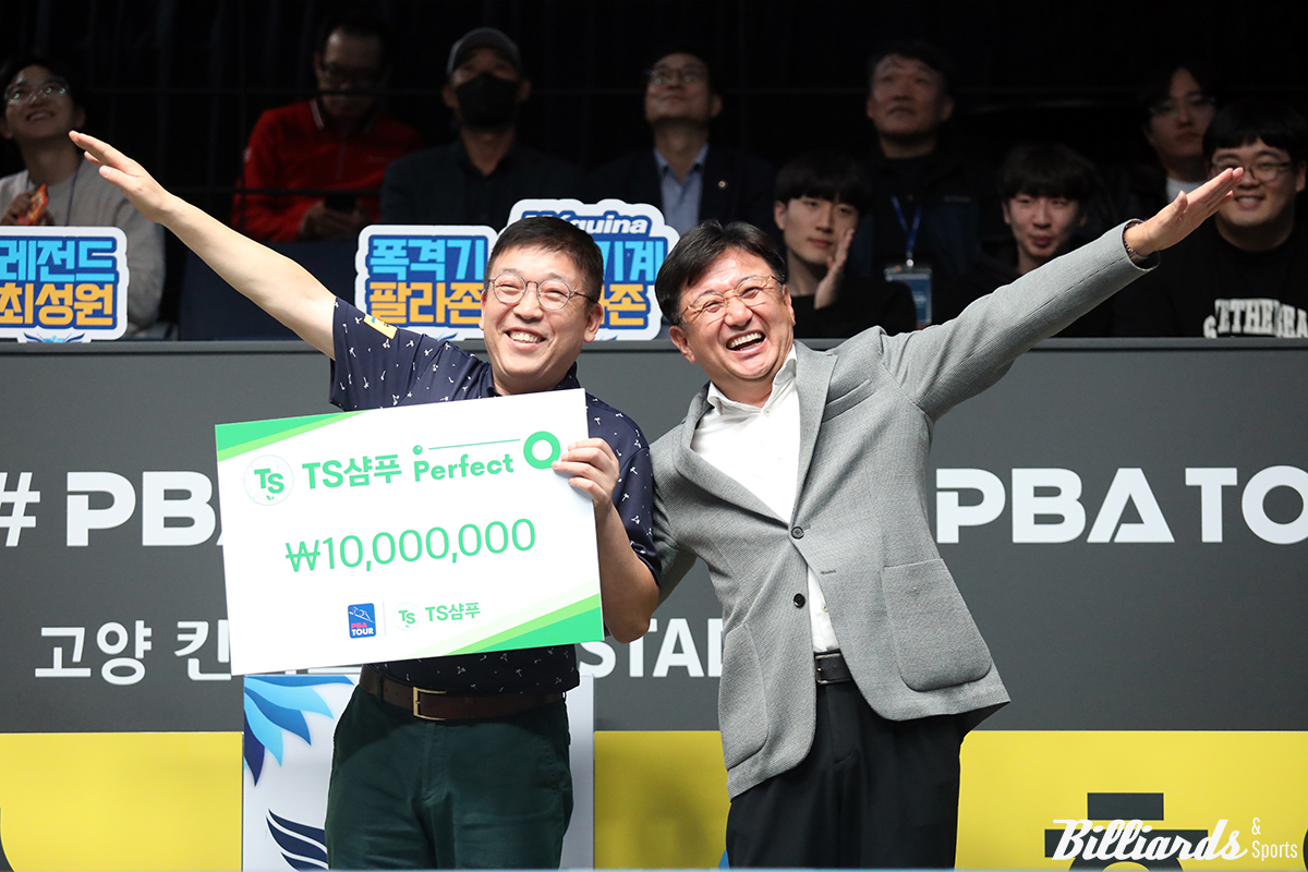 '1부 최고령 선수' 최재동은 이번 대회 128강전에서 첫 퍼펙트큐를 기록해 'TS샴푸 퍼펙트큐상'을 받았다.
