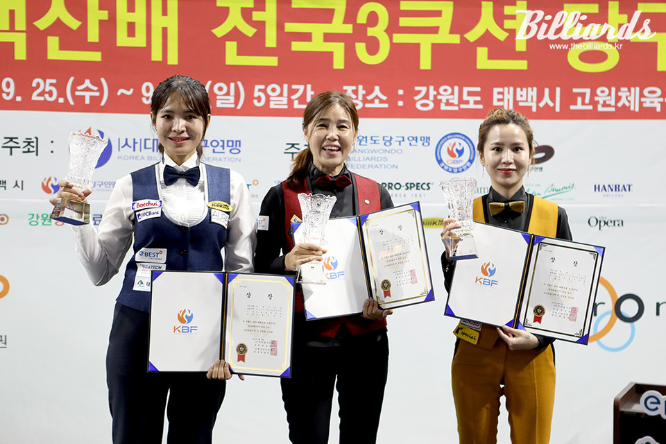 프로에 오기 전인 지난 2019년 9월 '태백산배 전국당구대회'에서 박지현(가운데)은 스롱 피아비(블루원리조트)와 김진아(하나카드)를 꺾고 우승을 차지했다.  빌리어즈앤스포츠 DB