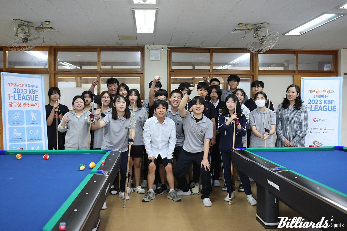 송탄중학교에서 'KBF 아이리그'에 참여하고 있는 학생들. 사진=평택/김민영 기자