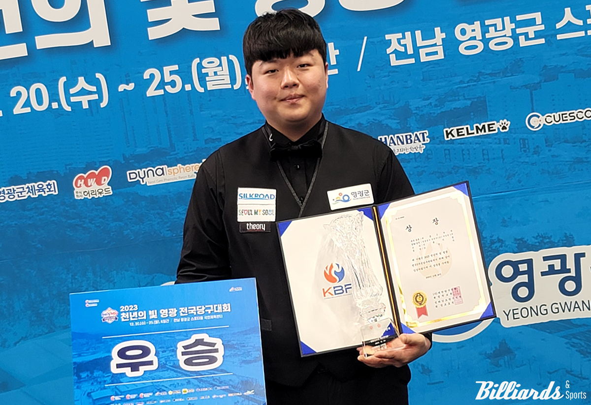 '국내랭킹 1위' 조명우(실크로드시앤티-서울시청)가 올해 마지막 대회에서 우승을 차지했다.