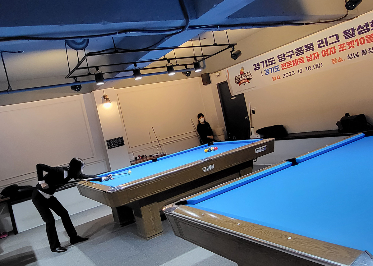 경기도 포켓10볼 챔피언십 대회 장면