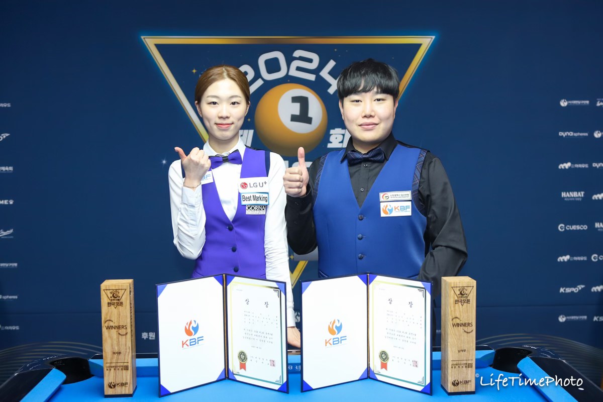 '포켓9볼 한국오픈' 초대 우승자 서서아(왼쪽)와 이대규(오른쪽). 사진=대한당구연맹 제공