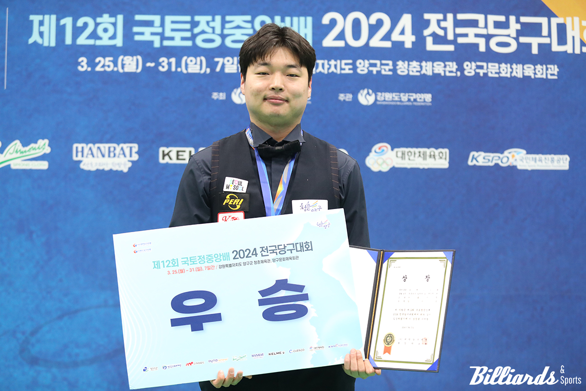 서울시청 이적 후 첫 우승을 차지한 김수웅. 사진=양구/이용휘 기자