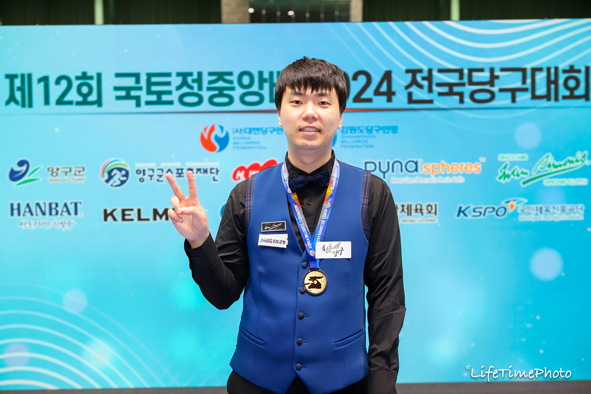 김행직이 1년 4개월 만에 전국대회 우승을 차지했다. 사진=대한당구연맹 제공