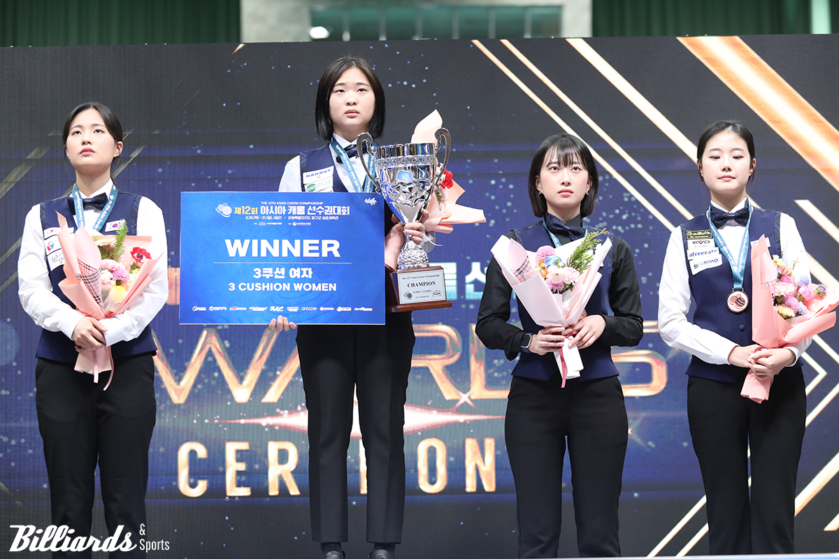 여자 3쿠션 시상대를 모두 차지한 한국 선수들. 왼쪽부터 준우승 박정현, 우승 김하은, 공동3위 최봄이, 허채원. 사진=이용휘 기자