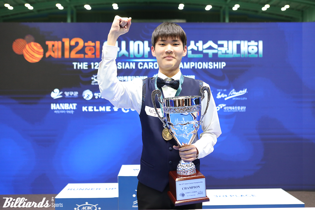 '제12회 아시아캐롬선수권대회' U-22 부문에서 첫 우승 타이틀을 차지한 박정우