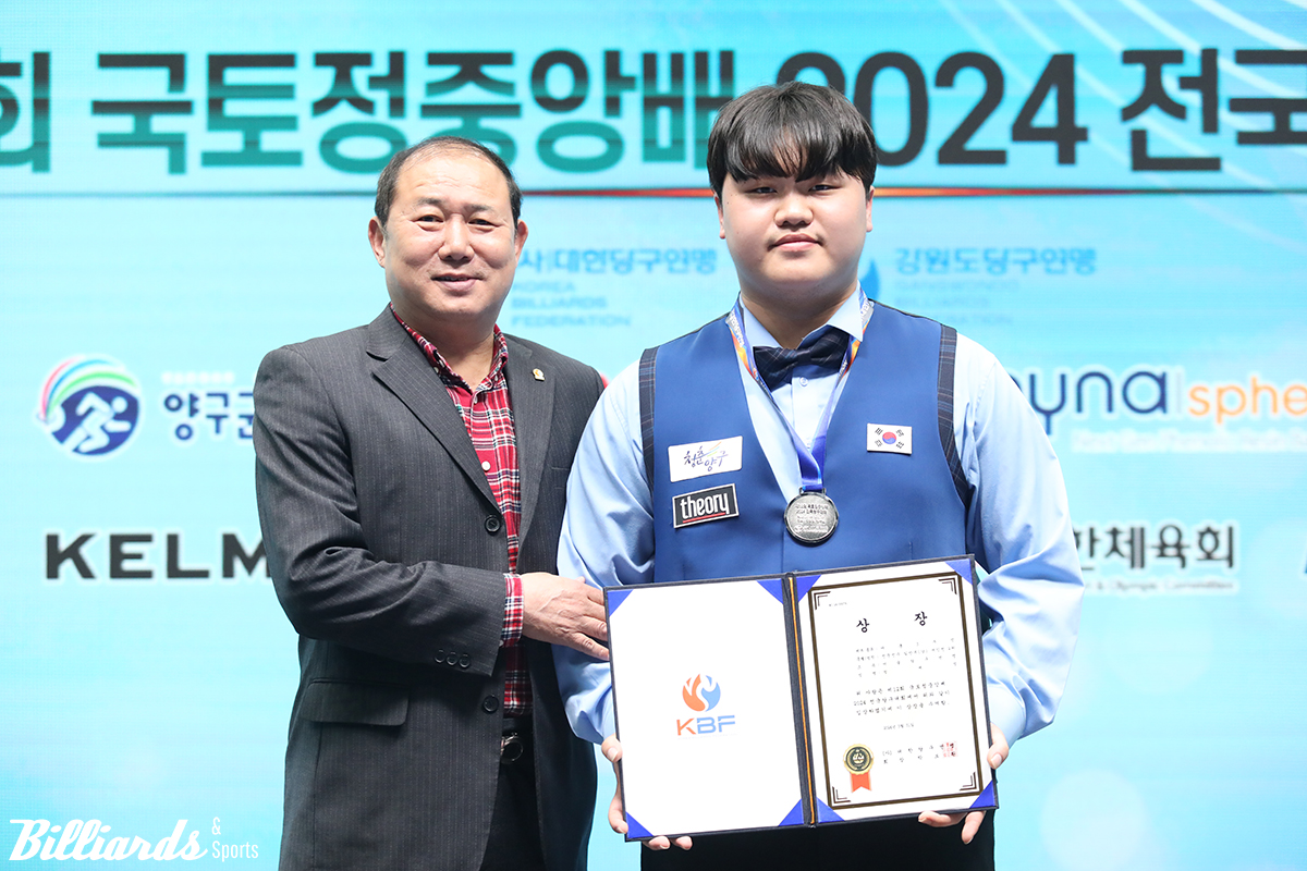 국토정중앙배에서 준우승을 차지한 정예성과 시상식 후 기념사진을 찍고 있는 대한당구연맹 박보환 회장.