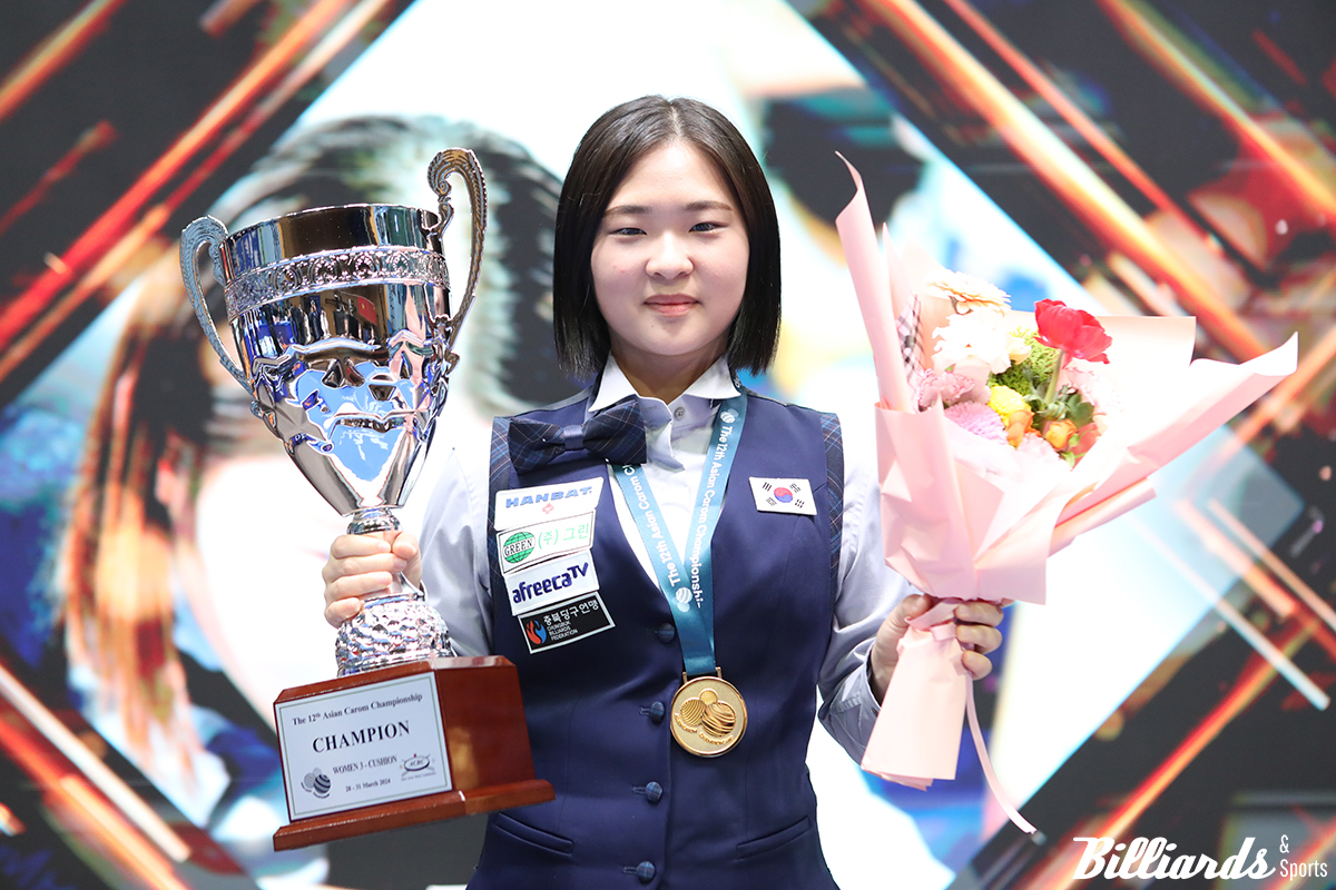 아시아캐롬선수권대회에서 우승을 차지한 김하은
