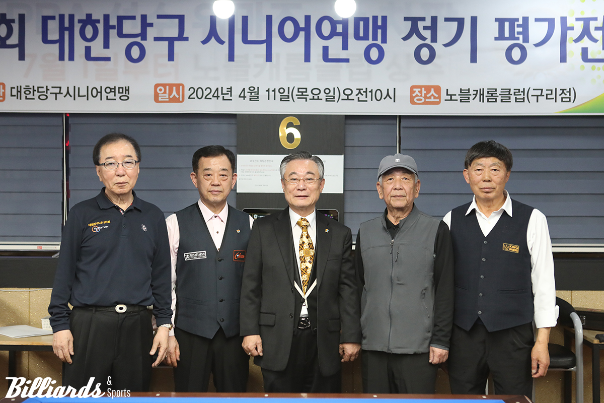 입상자들. 왼쪽부터 공동3위 김철민, 공동 우승 길형주, 시상자 양춘수 회장, 공동 우승 김낙연, 공동3위 조창섭. 