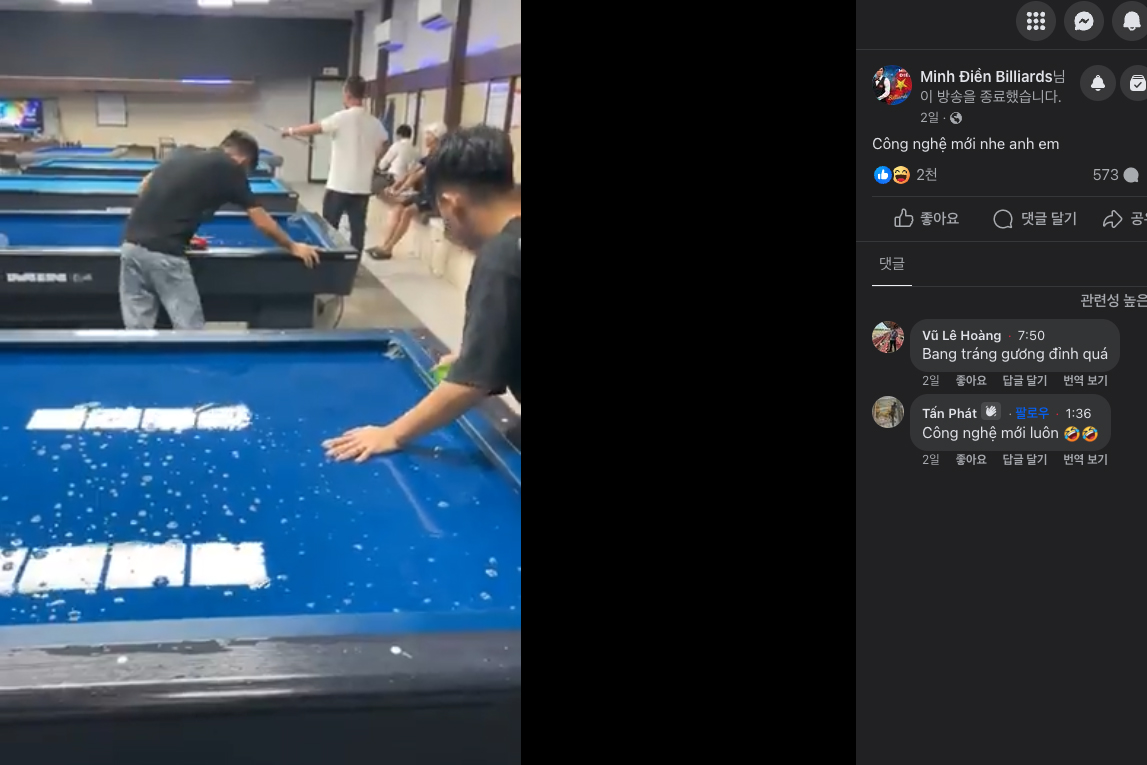 최근 베트남의 유명 당구 스트리머 민디엔의 SNS에 당구대 물청소 영상이 공개되면 큰 화제를 불러일으켰다. 사진=민디엔 SNS