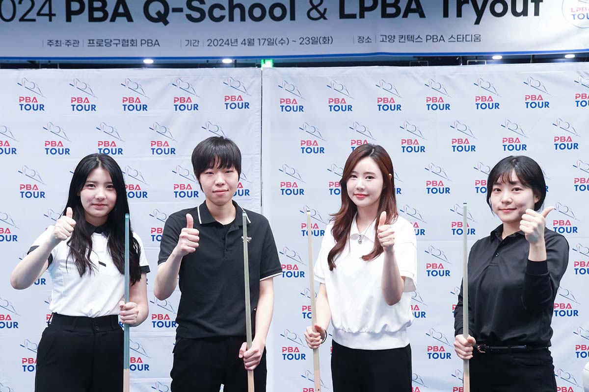 2024 LPBA 트라이아웃 통과자들. 왼쪽부터 이선영, 우휘인, 김안나, 강승현. 사진=PBA 제공