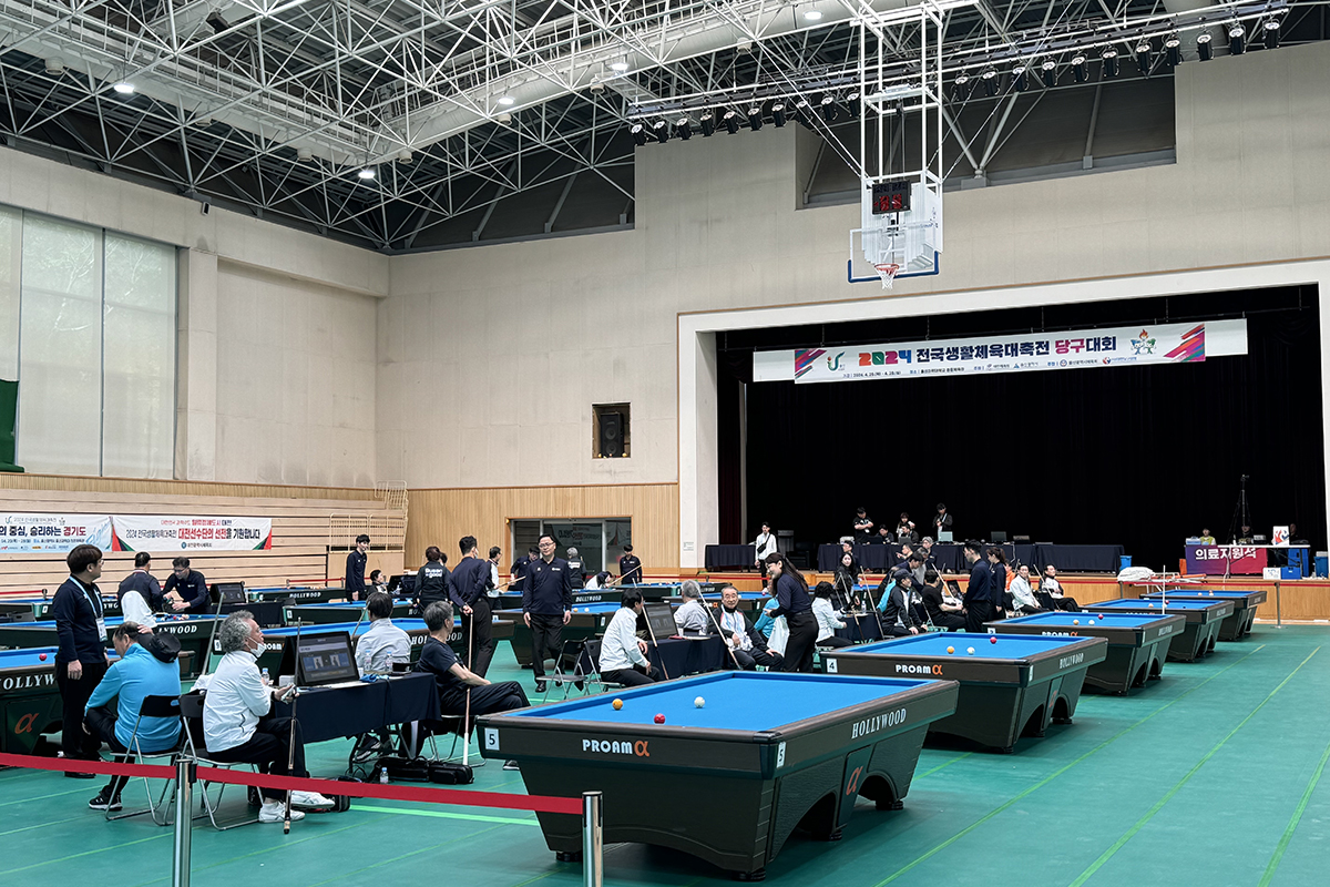 2024 전국생활체육대축전이 울산에서 열렸다. 사진=대한당구연맹(KBF) 제공