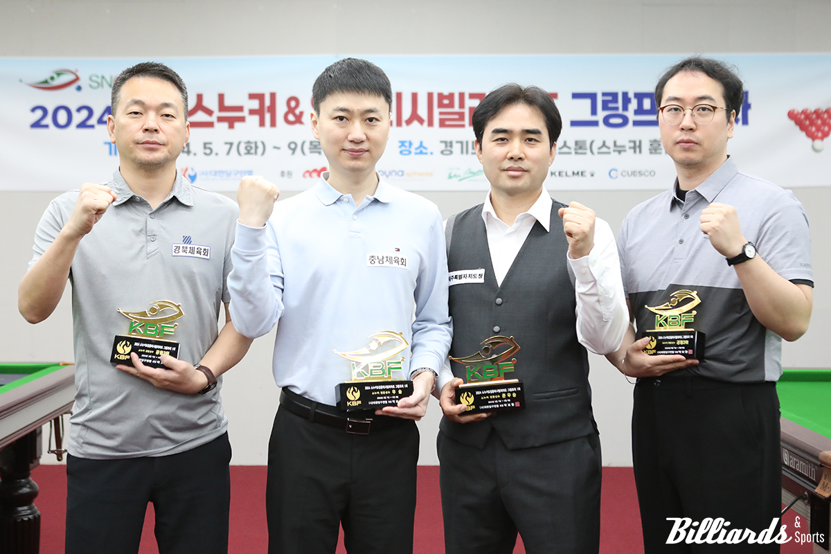 '2024 스누커 그랑프리 1차전' 입상자들. 왼쪽부터 공동3위 백민후, 우승 허세양, 준우승 황철호, 공동3위 장호순. 
