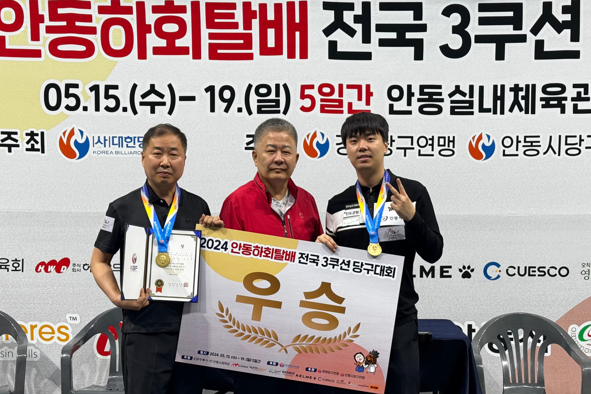 전남의 김행직과 최호일이 국토정중앙배에 이어 안동하회탈배 복식전에서 연달아 우승을 차지했다. 가운데는 시상자 충남당구연맹 김영택 회장. 사진=대한당구연맹 제공 