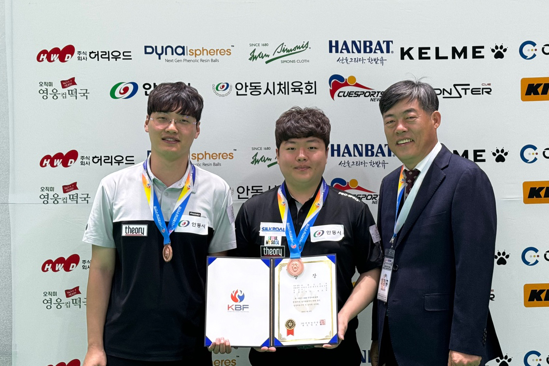 공동3위 조명우-윤도영. 맨오른쪽은 안동시당구연맹 이창규 회장.