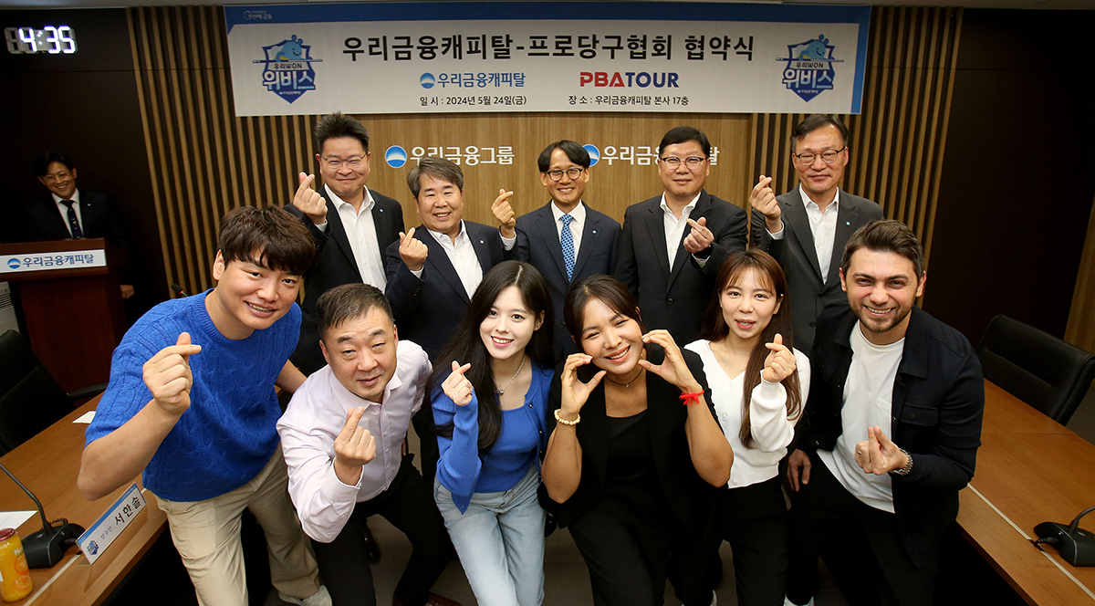 우리원위비스 선수단과 우리금융캐피탈 정연기 대표이사(뒷줄 가운데)가 협약식 후 기념촬영 하고 있다. 사진=PBA 제공