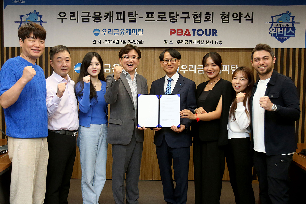 우리원위비스 선수단과 PBA장상진 부총재, 우리금융캐피탈 정연기 대표(가운데)가 기념촬영 하고 있다.