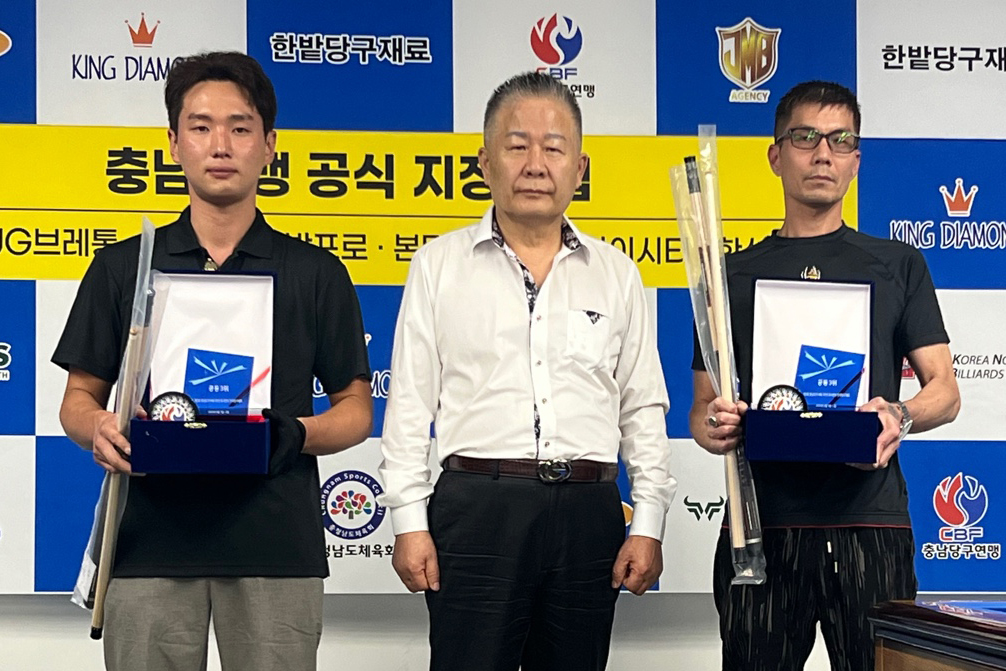 공동3위 조철훈(왼쪽)과 이동주(오른쪽), 가운데는 시상자 충남당구연맹 김영택 회장