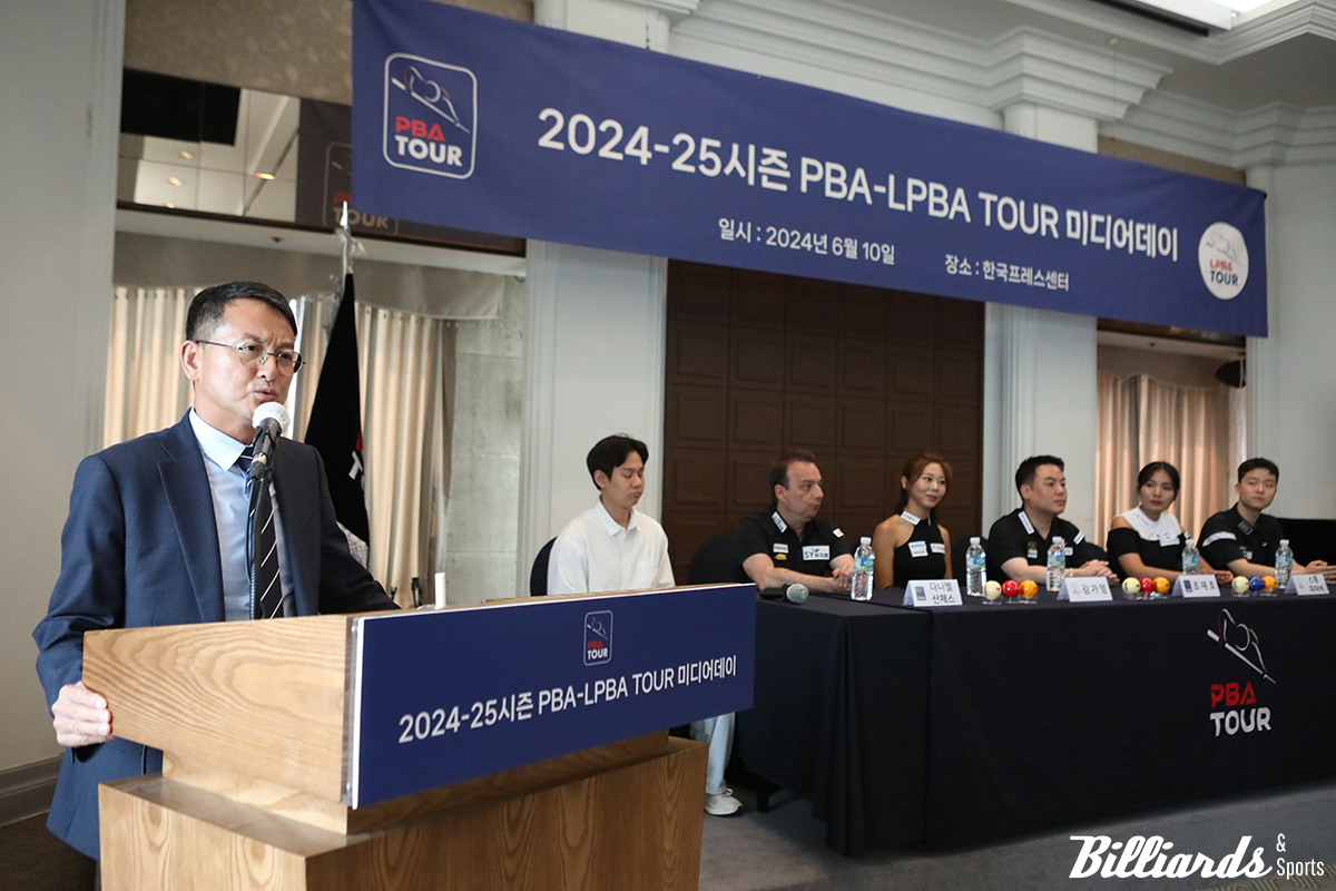'2024=25시즌 PBA-LPBA 투어 미디어데이'에서 인사말을 하고 있는 (사)프로당구협회의 김영진 전무이사. 사진=중구/이용휘 기자