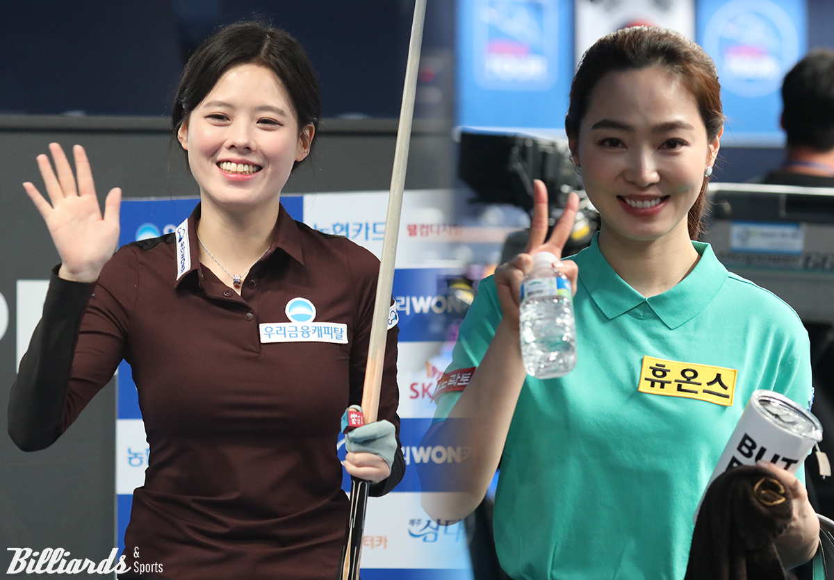 'LPBA 바비인형' 서한솔(우리금융캐피탈·왼쪽)과 '당구 여신' 차유람(휴온스·오른쪽)이 24-25시즌 개막전 32강에서 승리를 거두고 16강에 진출했다. 사진은 경기 후 기뻐하는 두 선수.   사진=고양/이용휘 기자