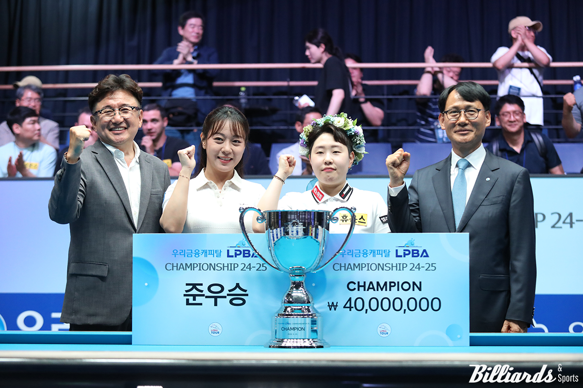 이번 대회 우승 김세연과 준우승 임경진, PBA 장상진 부총재(맨 왼쪽), 우리금융캐피탈 정연기 대표(맨 오른쪽).