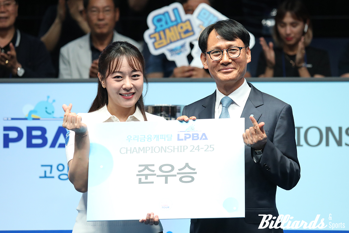 임경진이 프로당구 경력 첫 결승에 올라 준우승을 차지했다. 준우승 시상식에서 임경진(좌)과 대회 타이틀스폰서 우리금융캐피탈의 정연기 대표(우). 사진=고양/이용휘 기자