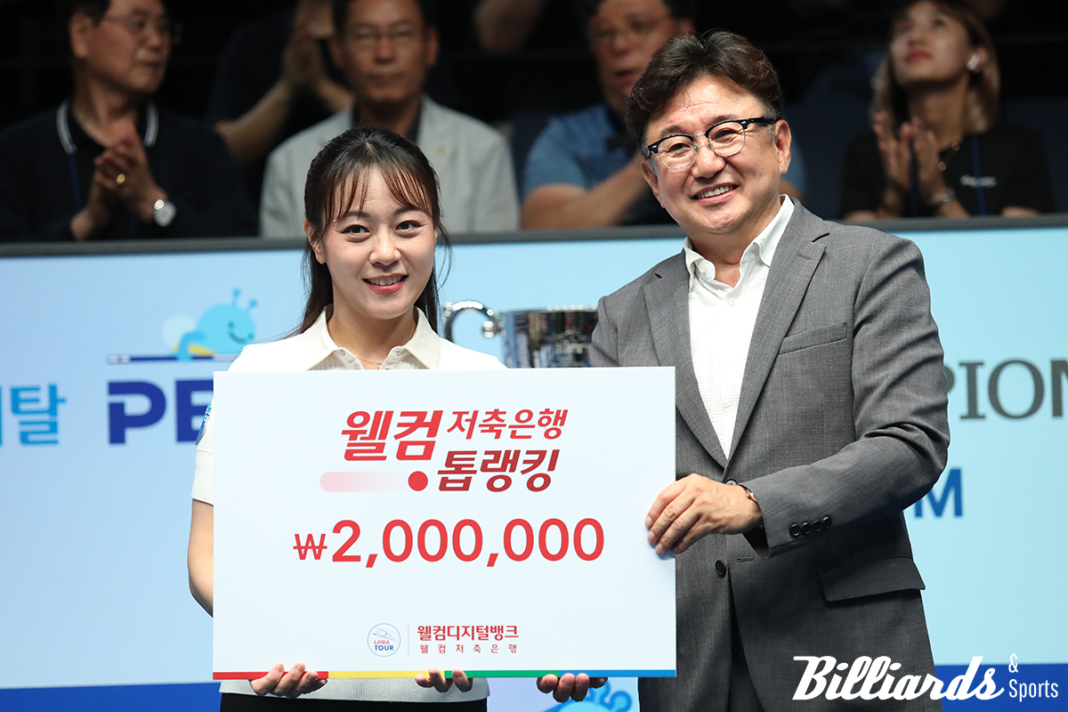 임경진은 이번 대회에서 애버리지 2.273을 기록하며 웰뱅톱랭킹 상도 수상했다.