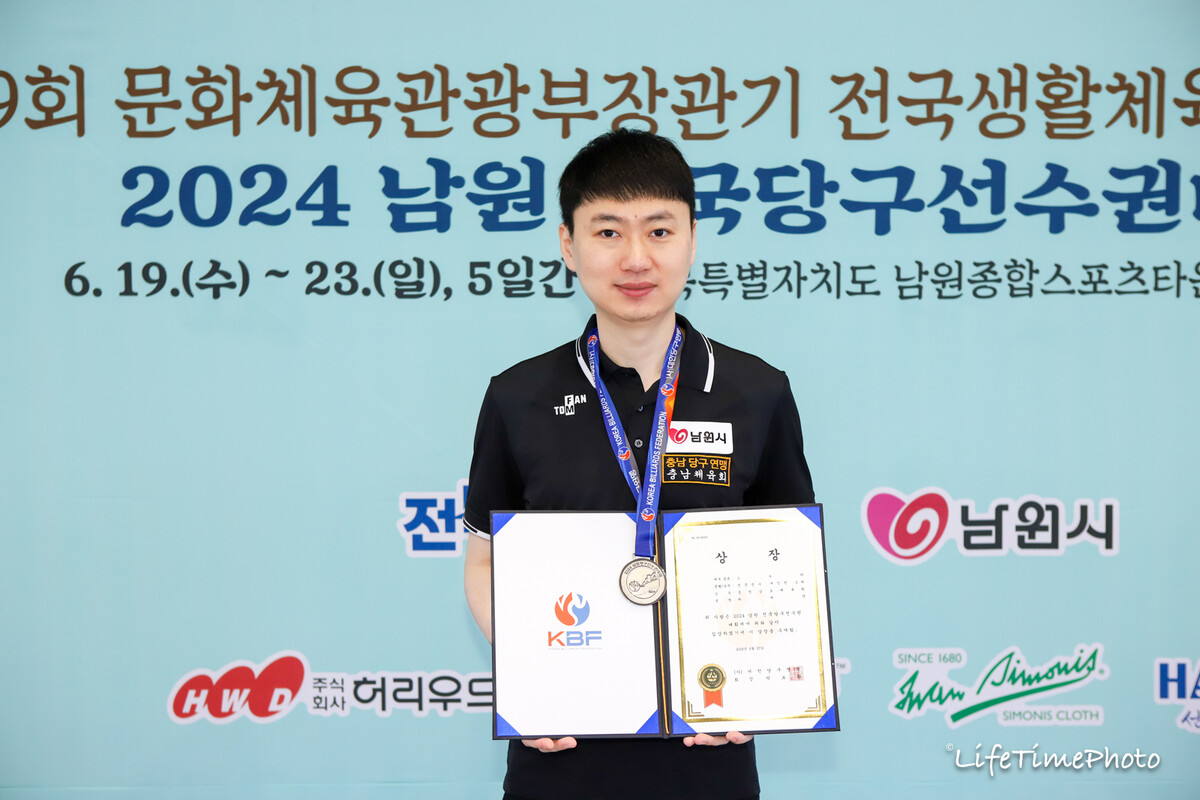 허세양은 지난해 그랑프리 1차전 결승에서 박용준의 '4회 연속 우승'을 막은 바 있는데, 이번에는 박용준에게 결승에서 패해 4회 연속 우승이 무산됐다. 사진=KBF 제공